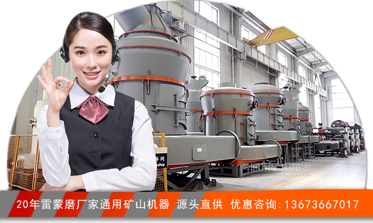 歐版磨粉機(jī)廠(chǎng)家